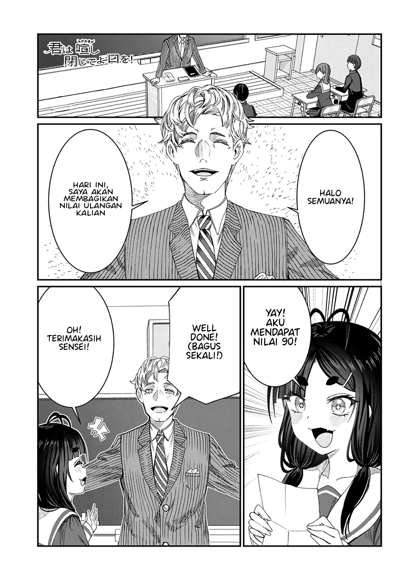 Kimi wa Yakamashi Tojite yo Kuchi wo! Chapter 7 - halaman 2