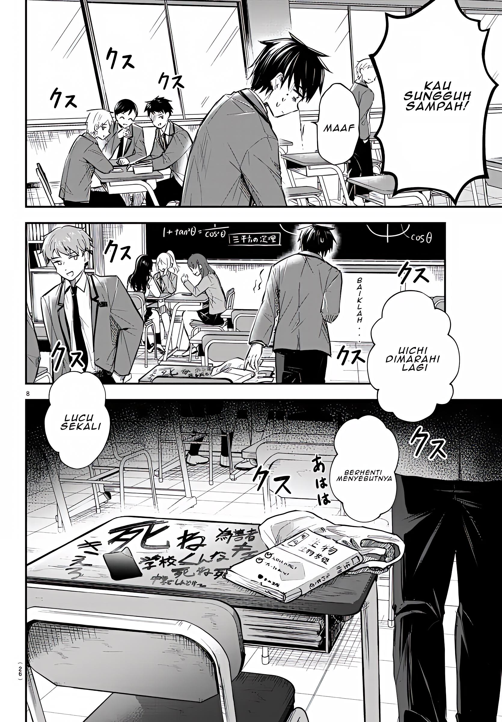 Kimi wa Yotsuba no Clover Chapter 1 - halaman 12