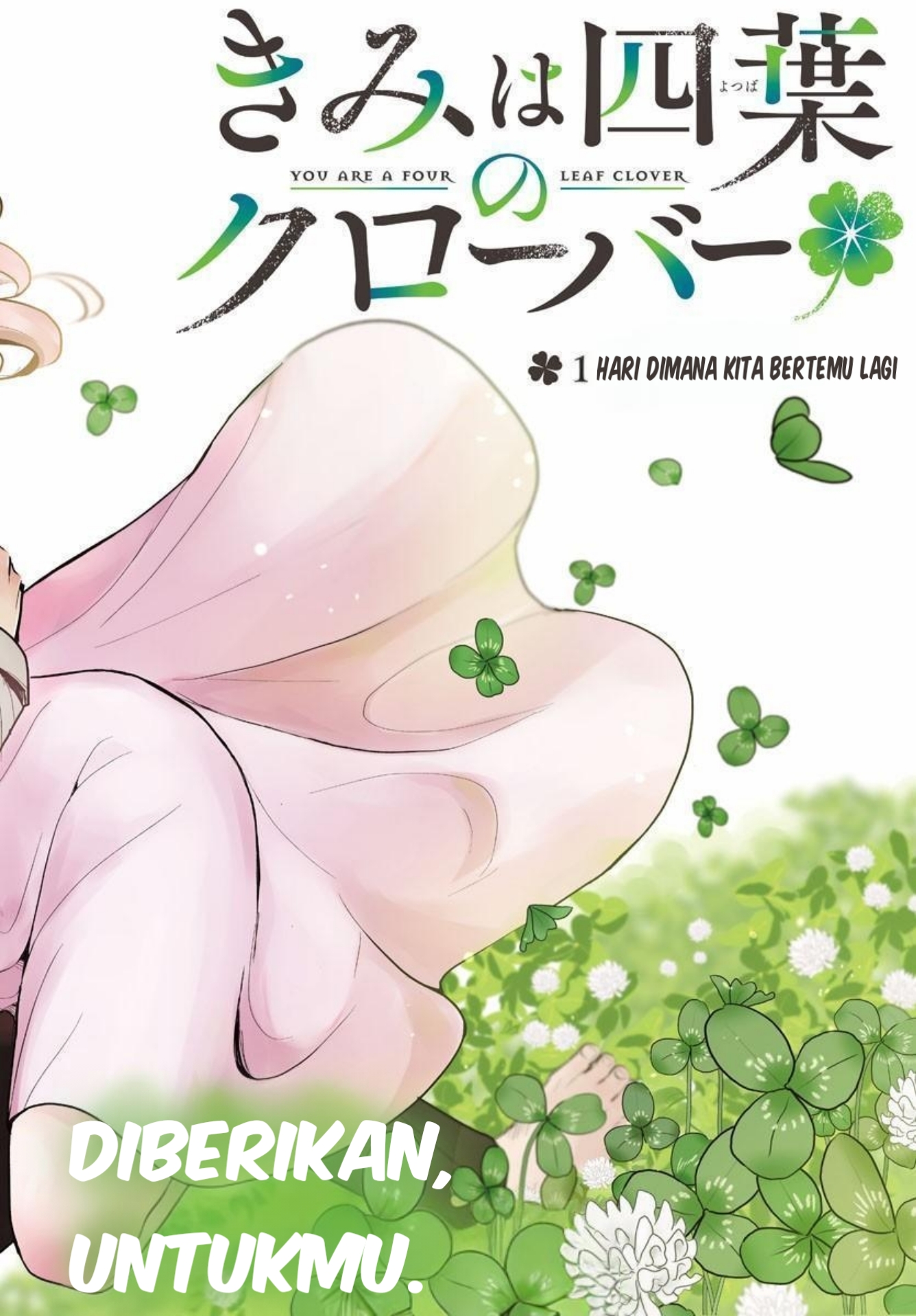 Kimi wa Yotsuba no Clover Chapter 1 - halaman 3