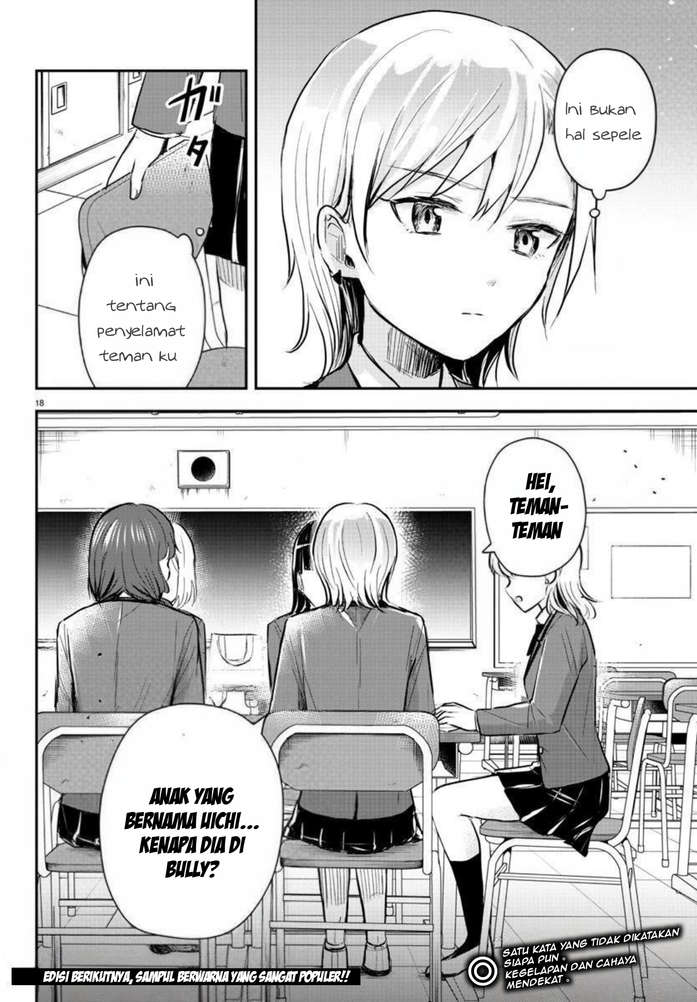 Kimi wa Yotsuba no Clover Chapter 12 - halaman 19