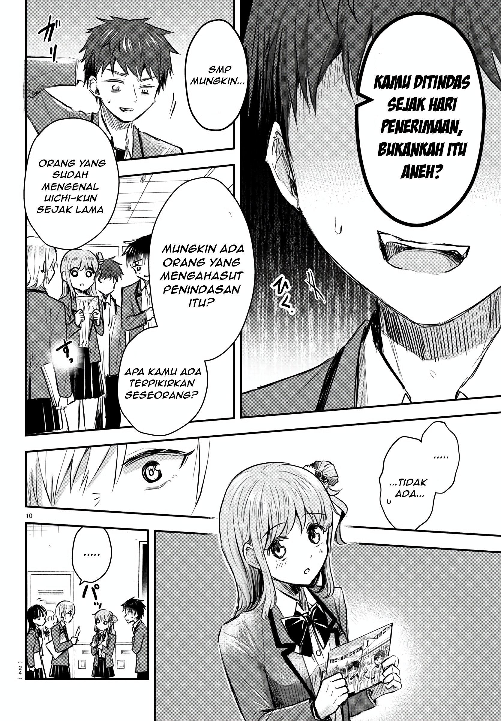 Kimi wa Yotsuba no Clover Chapter 13 - halaman 12