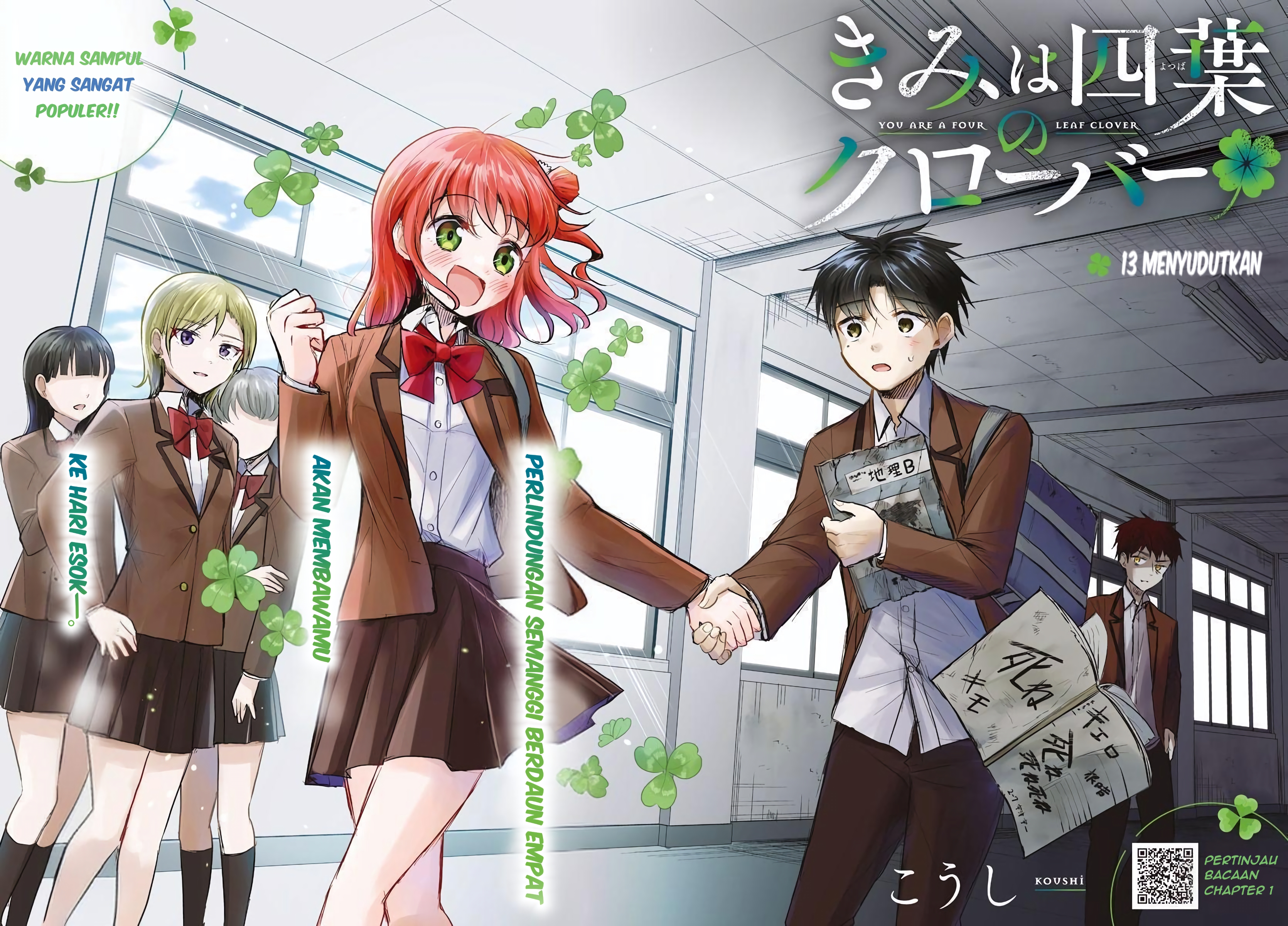 Kimi wa Yotsuba no Clover Chapter 13 - halaman 2