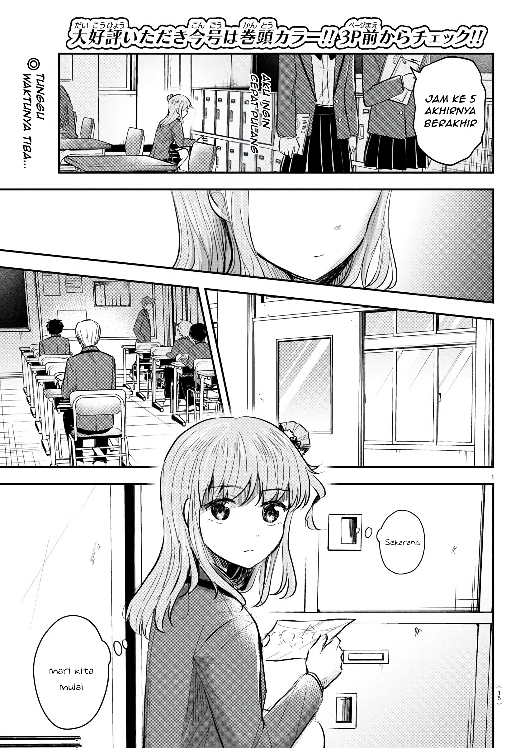 Kimi wa Yotsuba no Clover Chapter 13 - halaman 3