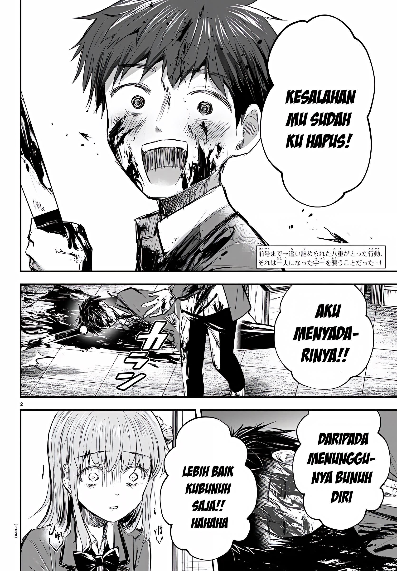 Kimi wa Yotsuba no Clover Chapter 16 - halaman 3