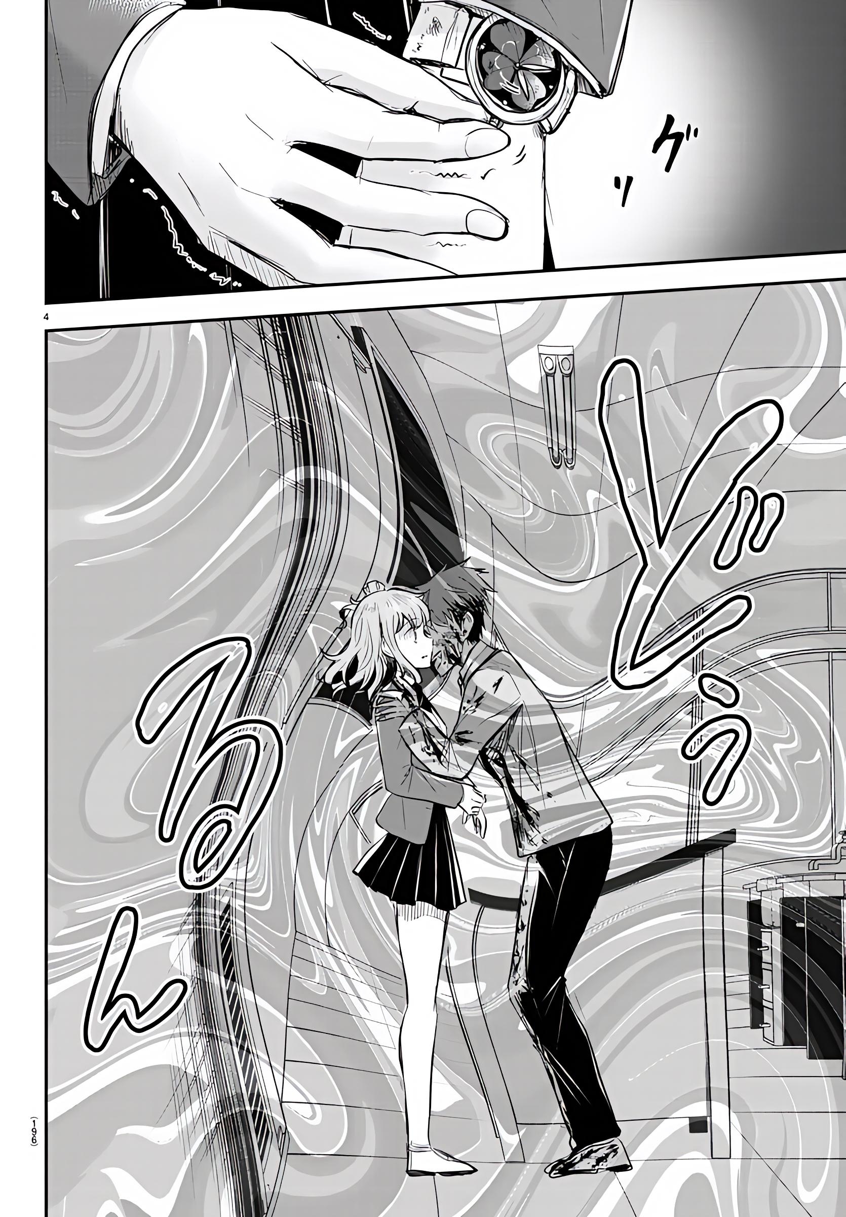 Kimi wa Yotsuba no Clover Chapter 16 - halaman 5