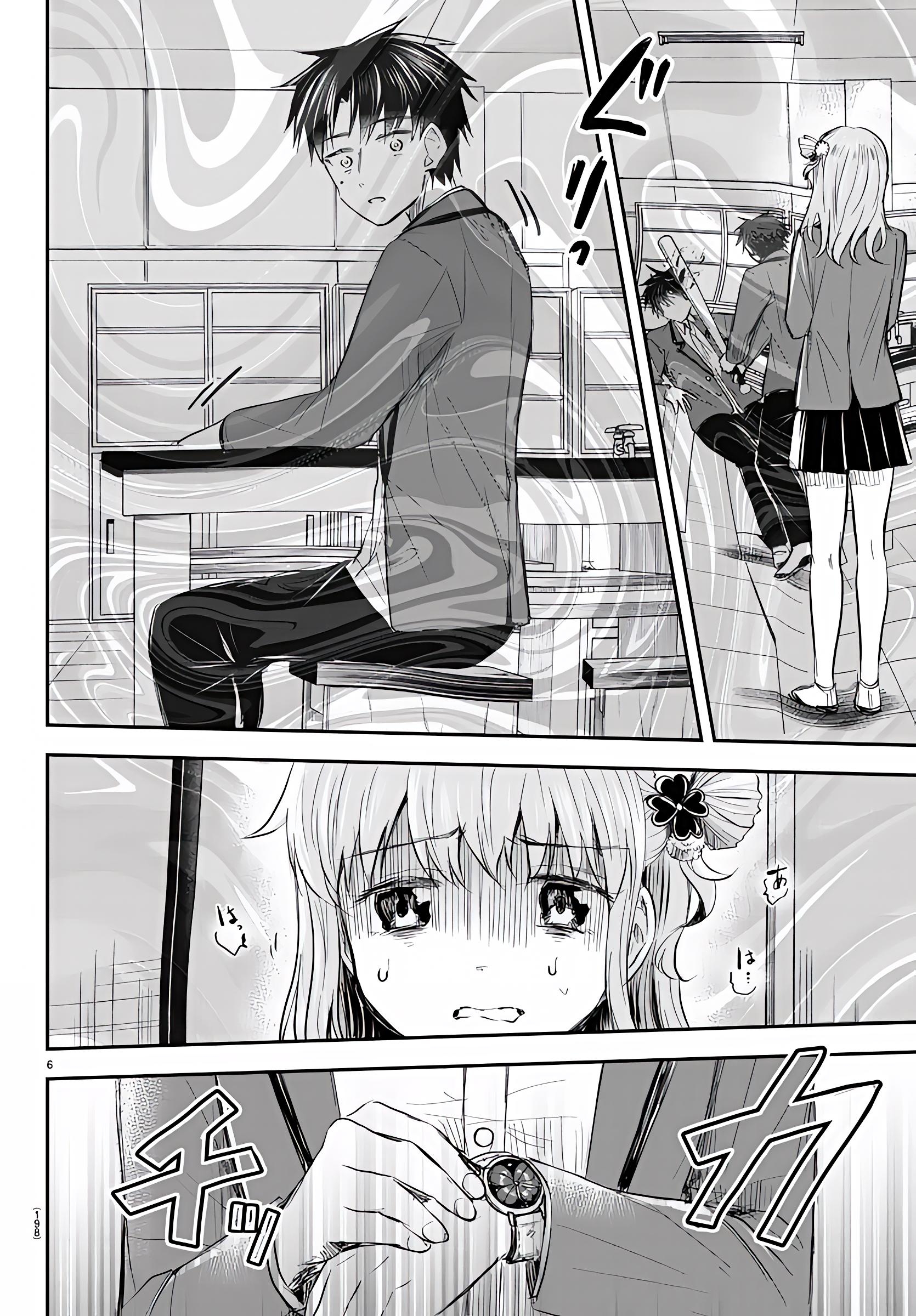 Kimi wa Yotsuba no Clover Chapter 16 - halaman 7