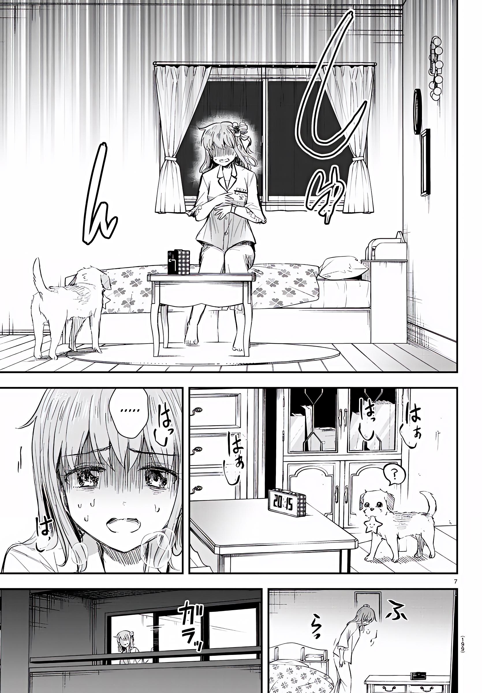 Kimi wa Yotsuba no Clover Chapter 16 - halaman 8