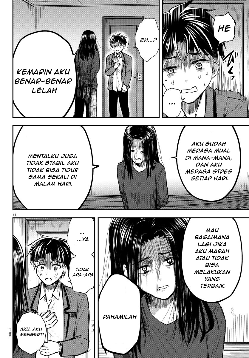 Kimi wa Yotsuba no Clover Chapter 2 - halaman 16