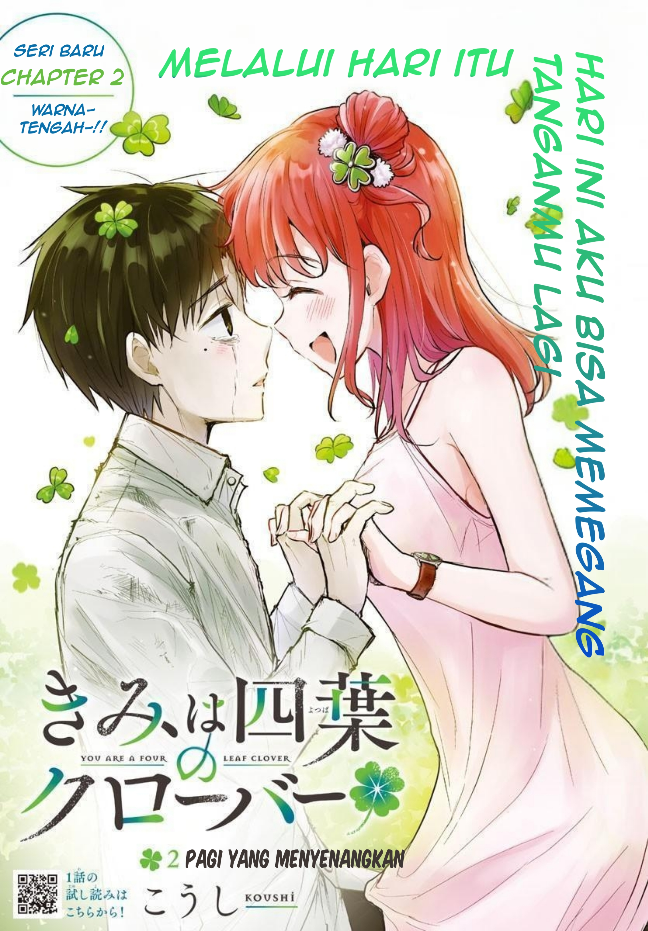 Kimi wa Yotsuba no Clover Chapter 2 - halaman 2