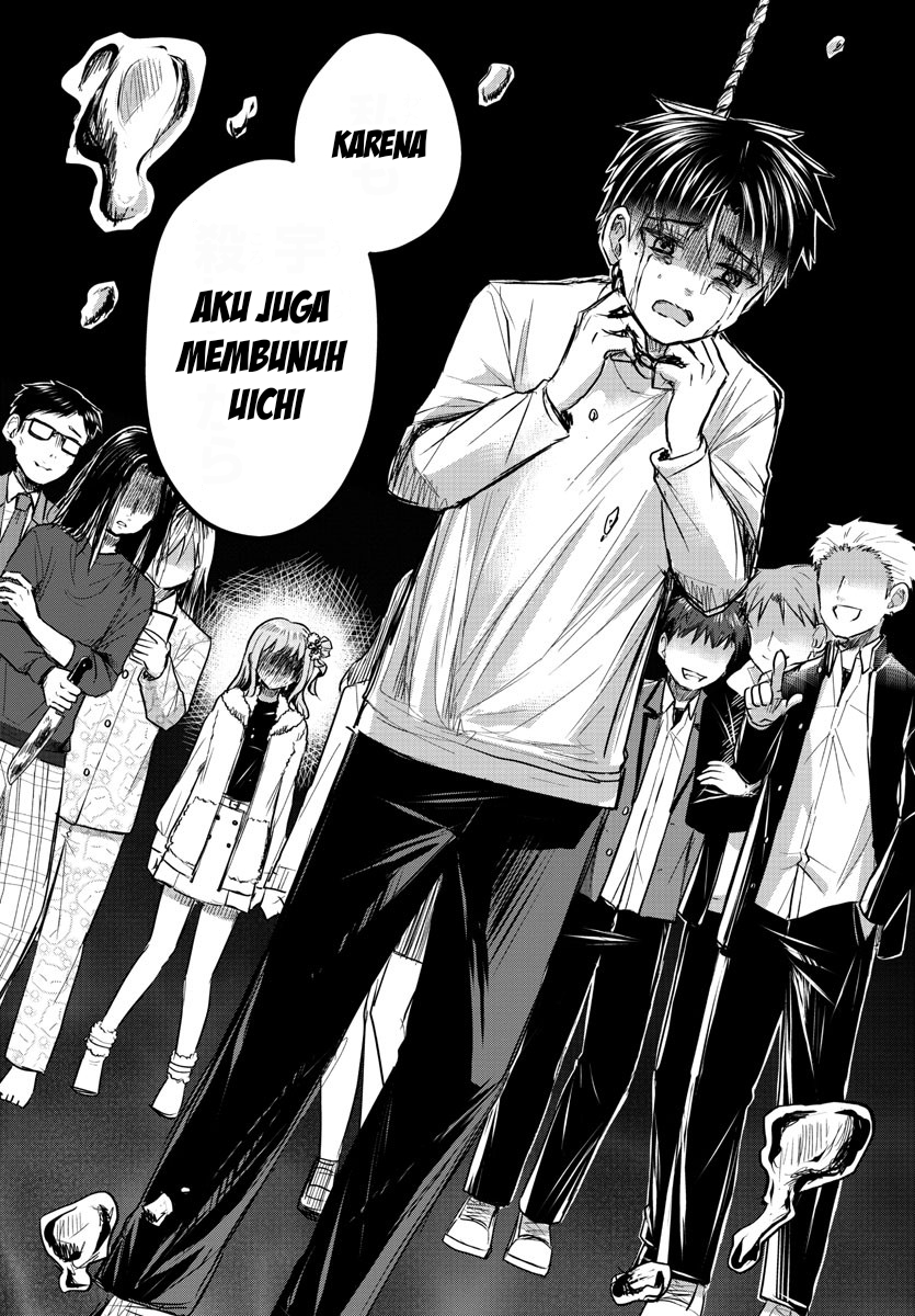 Kimi wa Yotsuba no Clover Chapter 23 - halaman 15