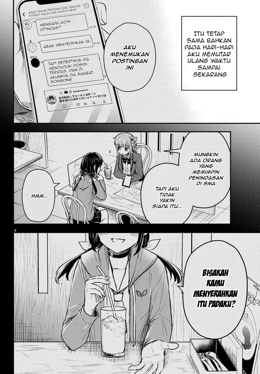 Kimi wa Yotsuba no Clover Chapter 23 - halaman 7