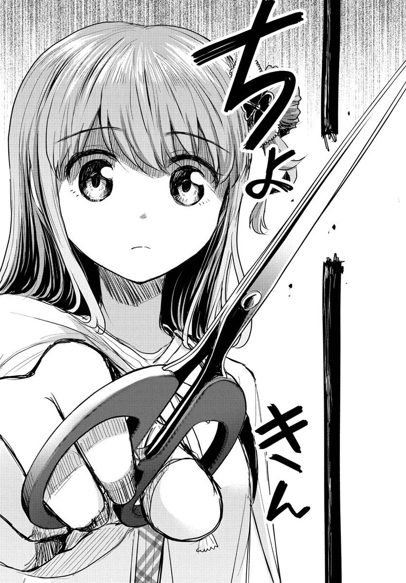 Kimi wa Yotsuba no Clover Chapter 25 - halaman 17