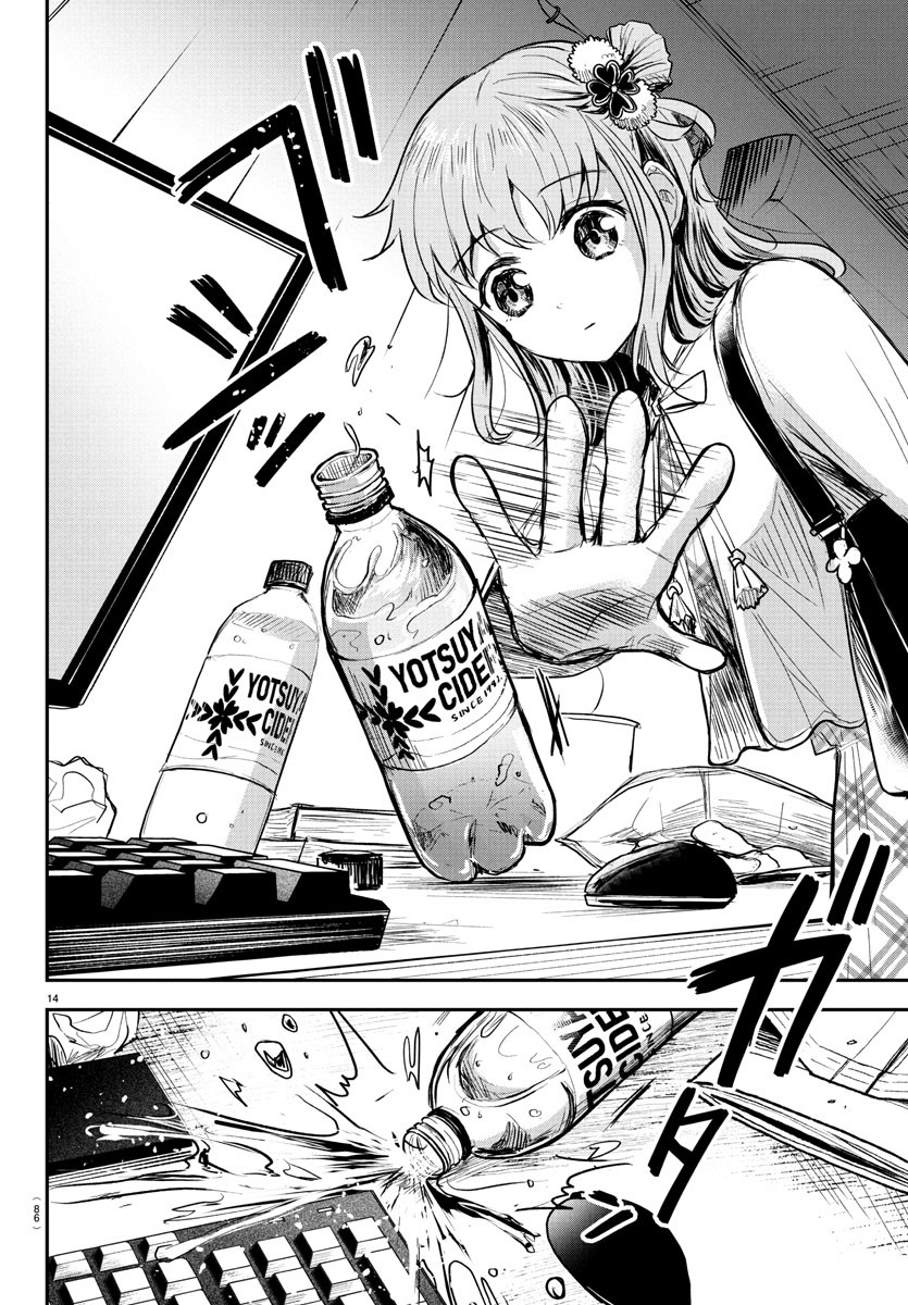 Kimi wa Yotsuba no Clover Chapter 26 - halaman 16