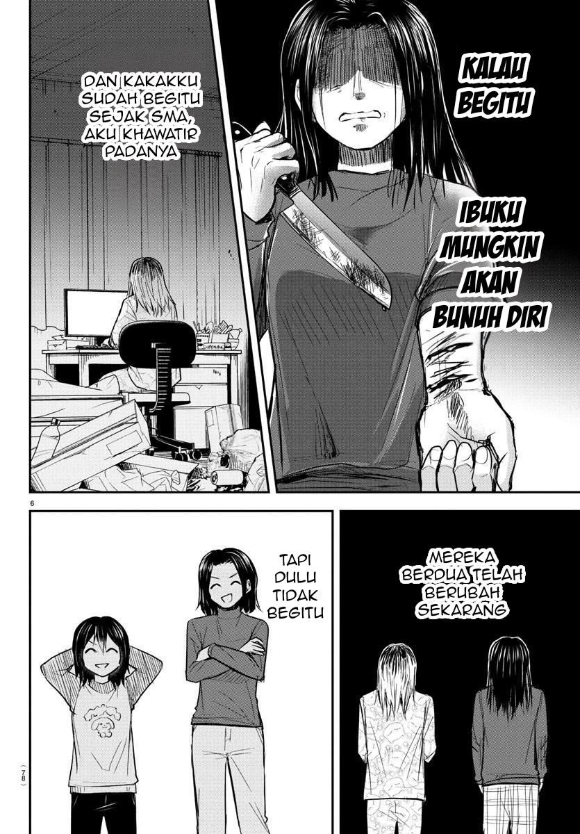 Kimi wa Yotsuba no Clover Chapter 26 - halaman 8