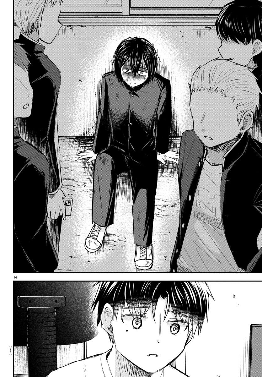 Kimi wa Yotsuba no Clover Chapter 27 - halaman 15