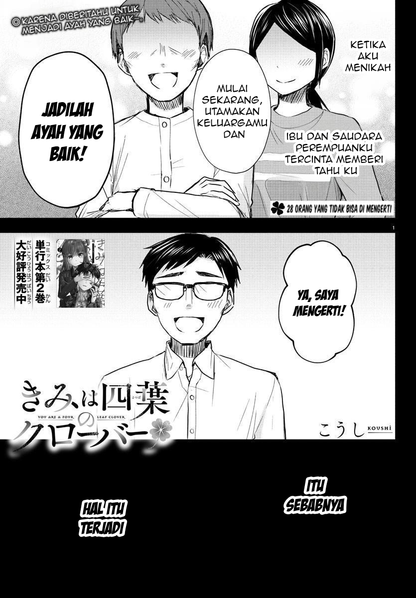Kimi wa Yotsuba no Clover Chapter 28 - halaman 2