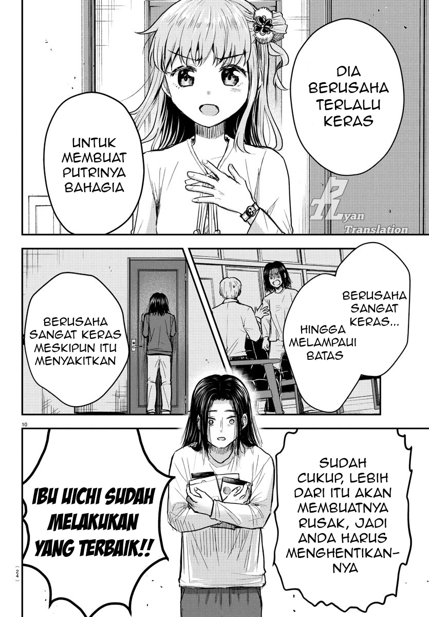 Kimi wa Yotsuba no Clover Chapter 29 - halaman 12