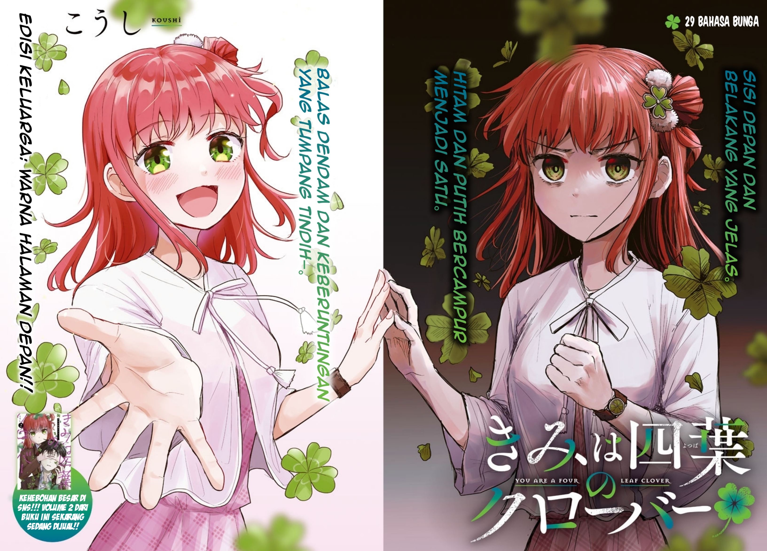 Kimi wa Yotsuba no Clover Chapter 29 - halaman 2