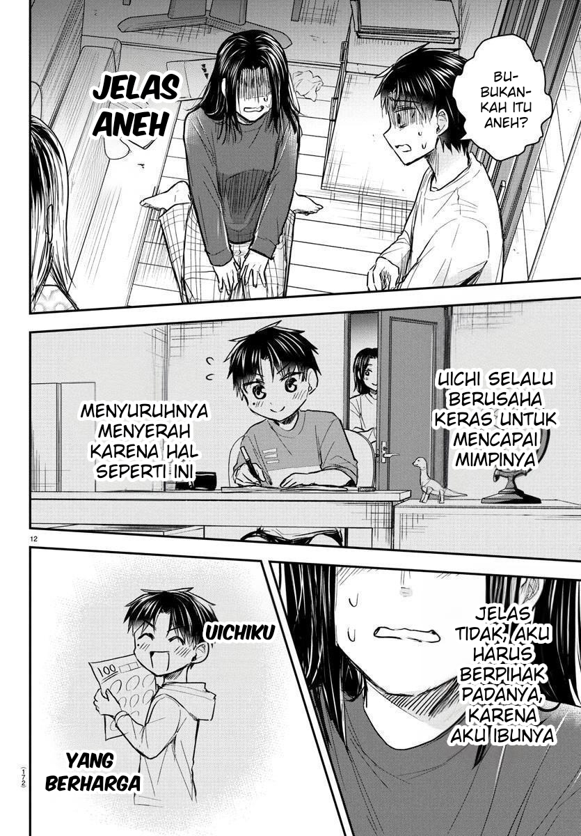 Kimi wa Yotsuba no Clover Chapter 33 - halaman 13
