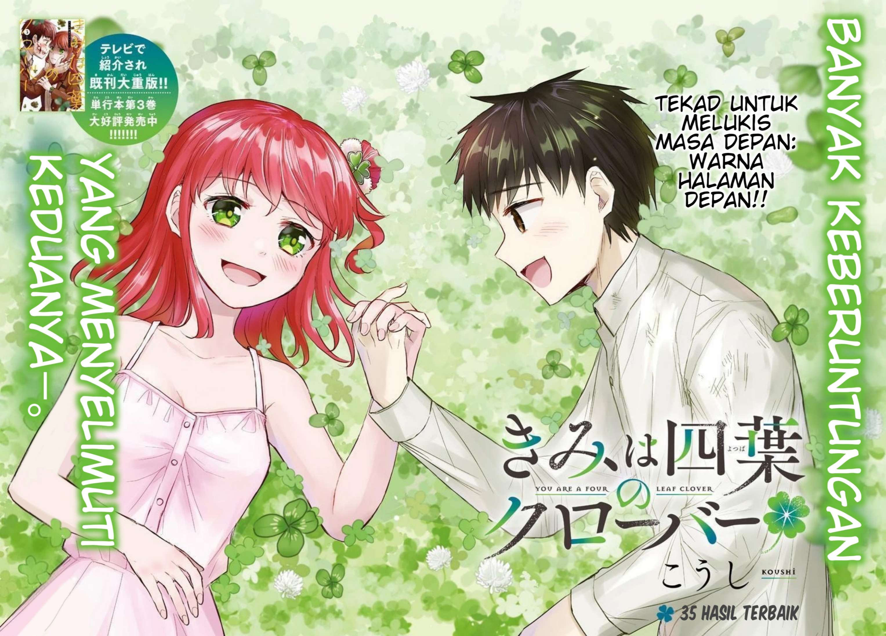 Kimi wa Yotsuba no Clover Chapter 35 - halaman 2