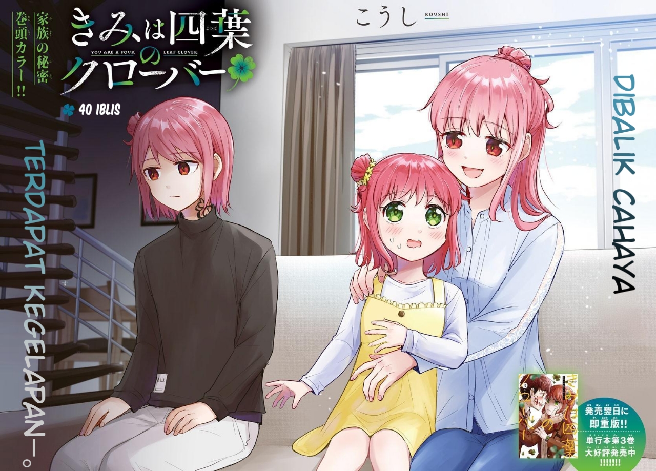Kimi wa Yotsuba no Clover Chapter 40 - halaman 2