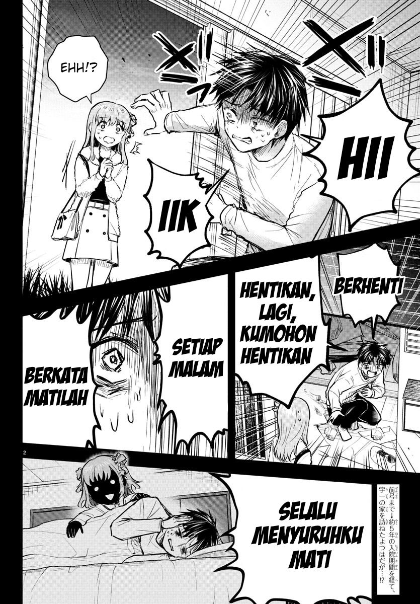 Kimi wa Yotsuba no Clover Chapter 42 - halaman 3