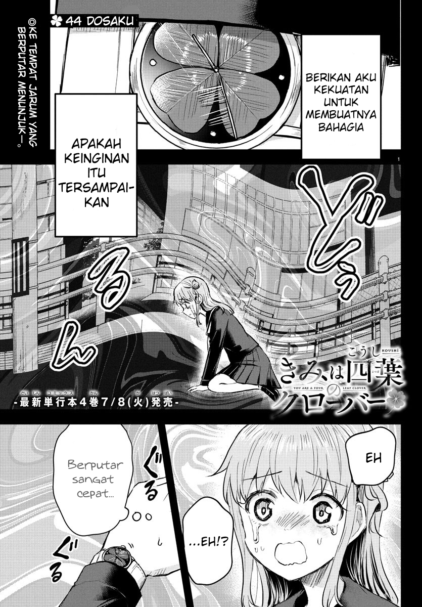 Kimi wa Yotsuba no Clover Chapter 44 - halaman 2