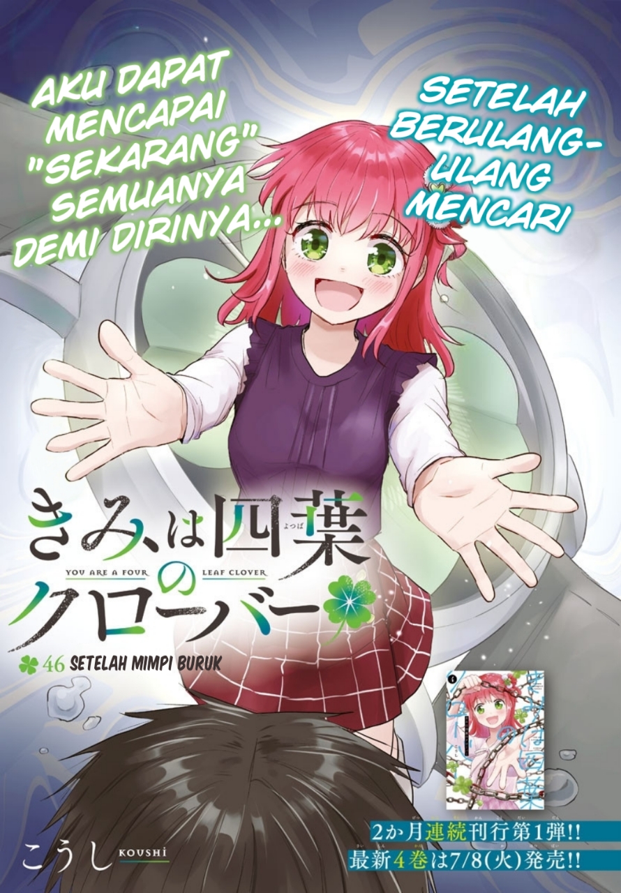 Kimi wa Yotsuba no Clover Chapter 46 - halaman 2