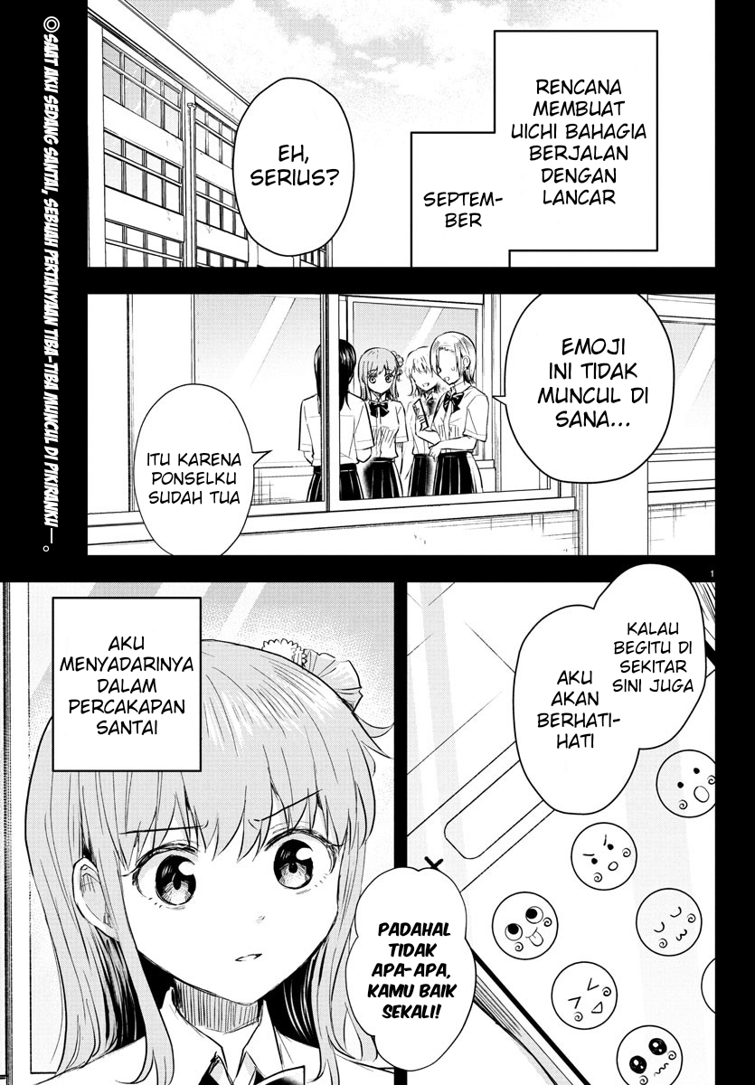 Kimi wa Yotsuba no Clover Chapter 46 - halaman 3