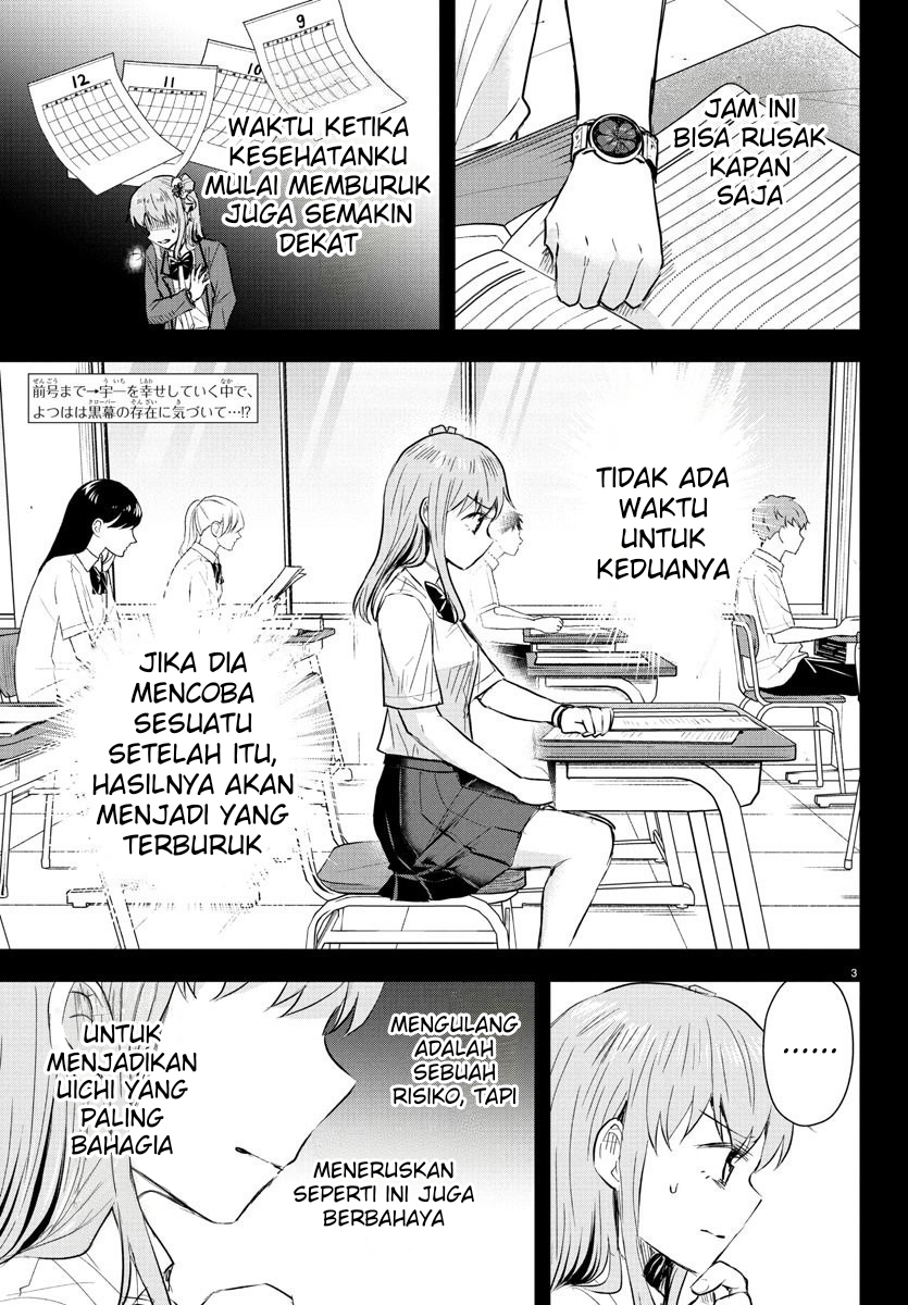 Kimi wa Yotsuba no Clover Chapter 46 - halaman 5