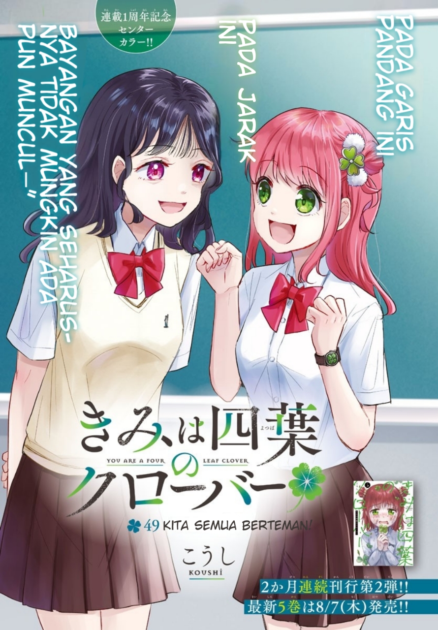 Kimi wa Yotsuba no Clover Chapter 49 - halaman 2
