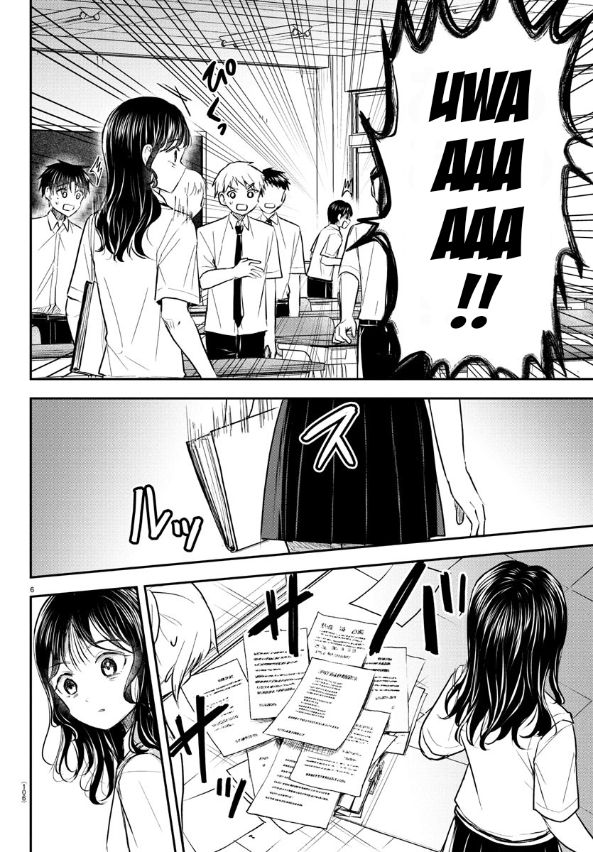 Kimi wa Yotsuba no Clover Chapter 49 - halaman 8