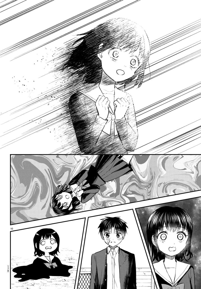 Kimi wa Yotsuba no Clover Chapter 51 - halaman 11