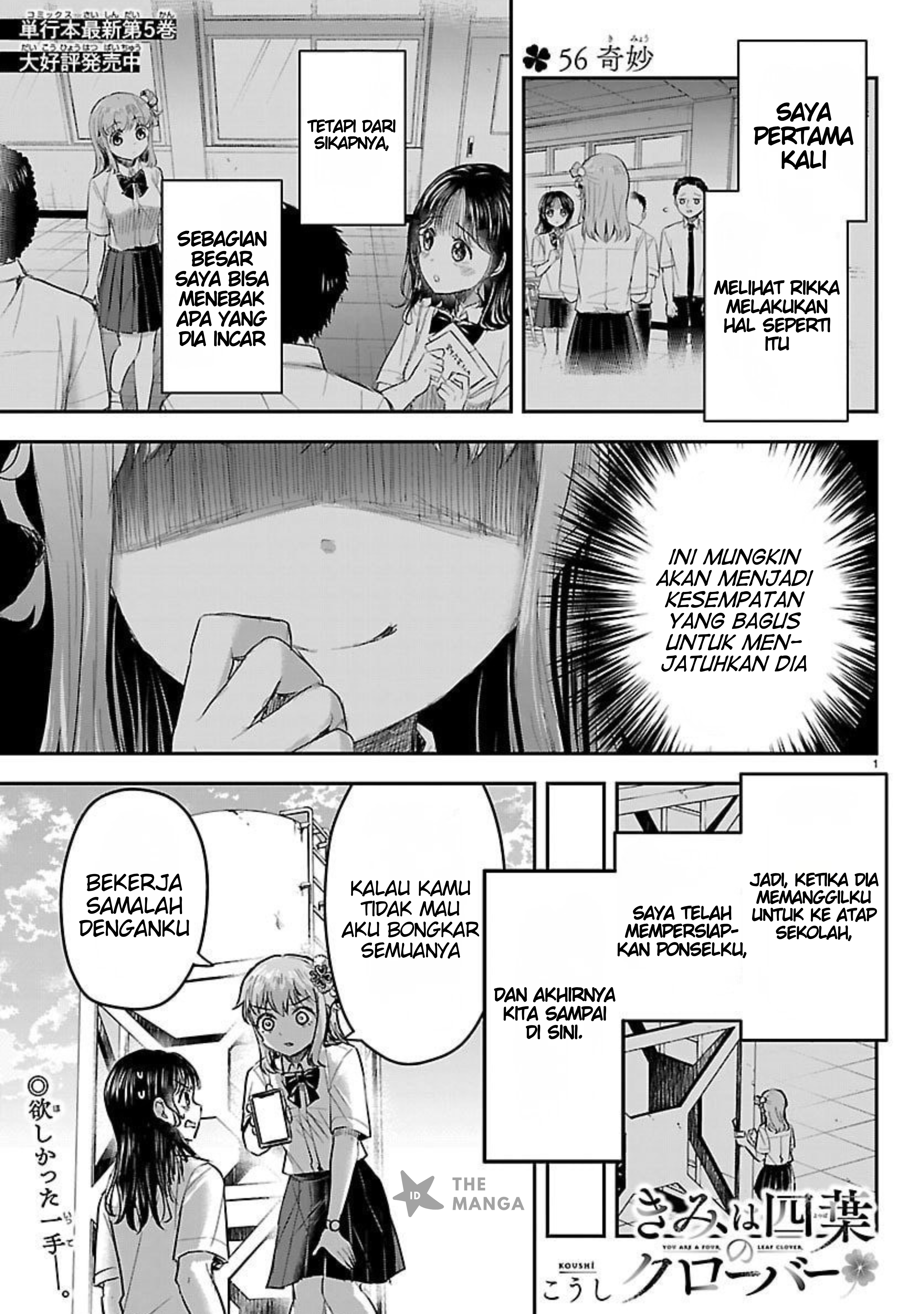 Kimi wa Yotsuba no Clover Chapter 56 - halaman 2