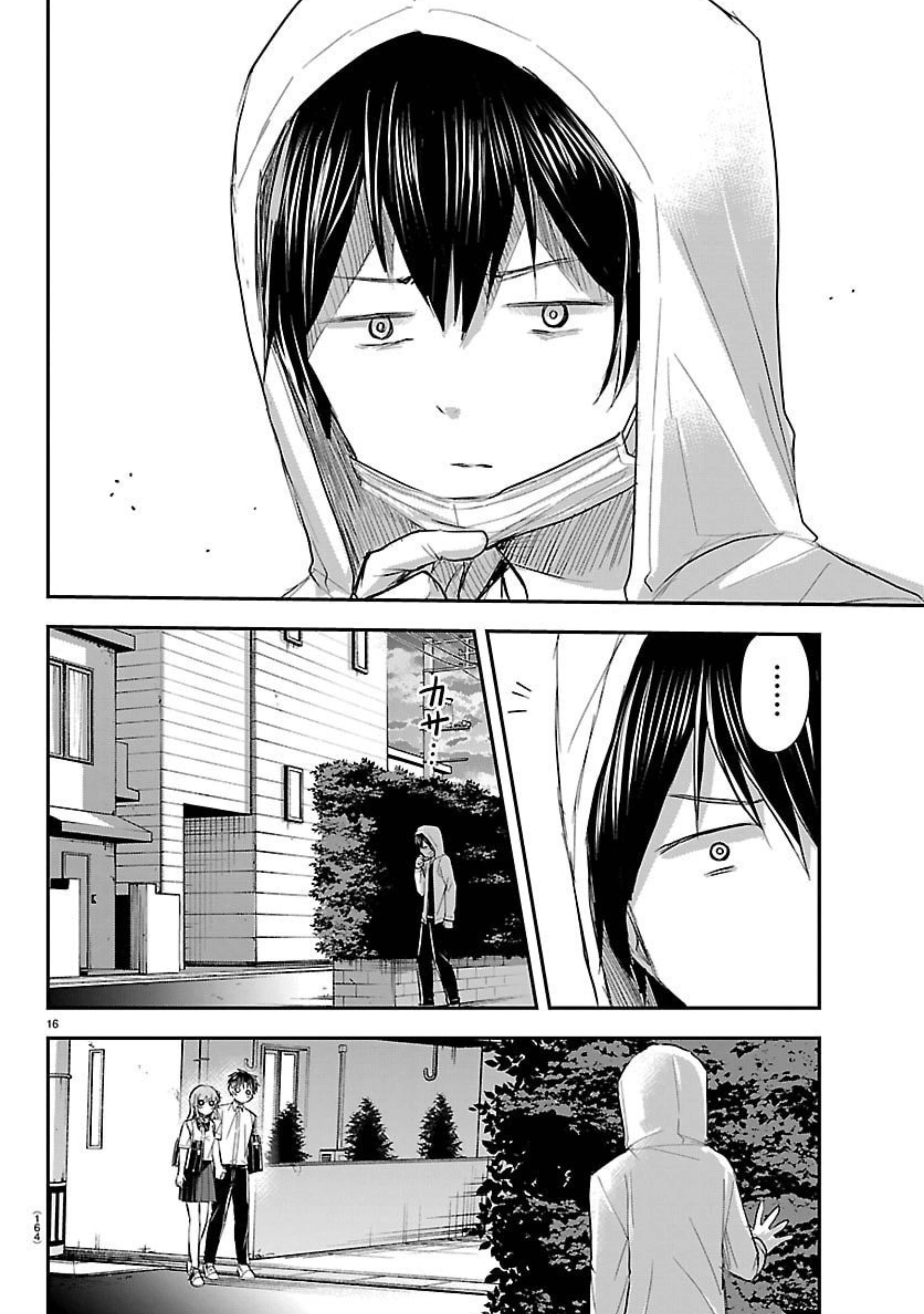 Kimi wa Yotsuba no Clover Chapter 57 - halaman 17