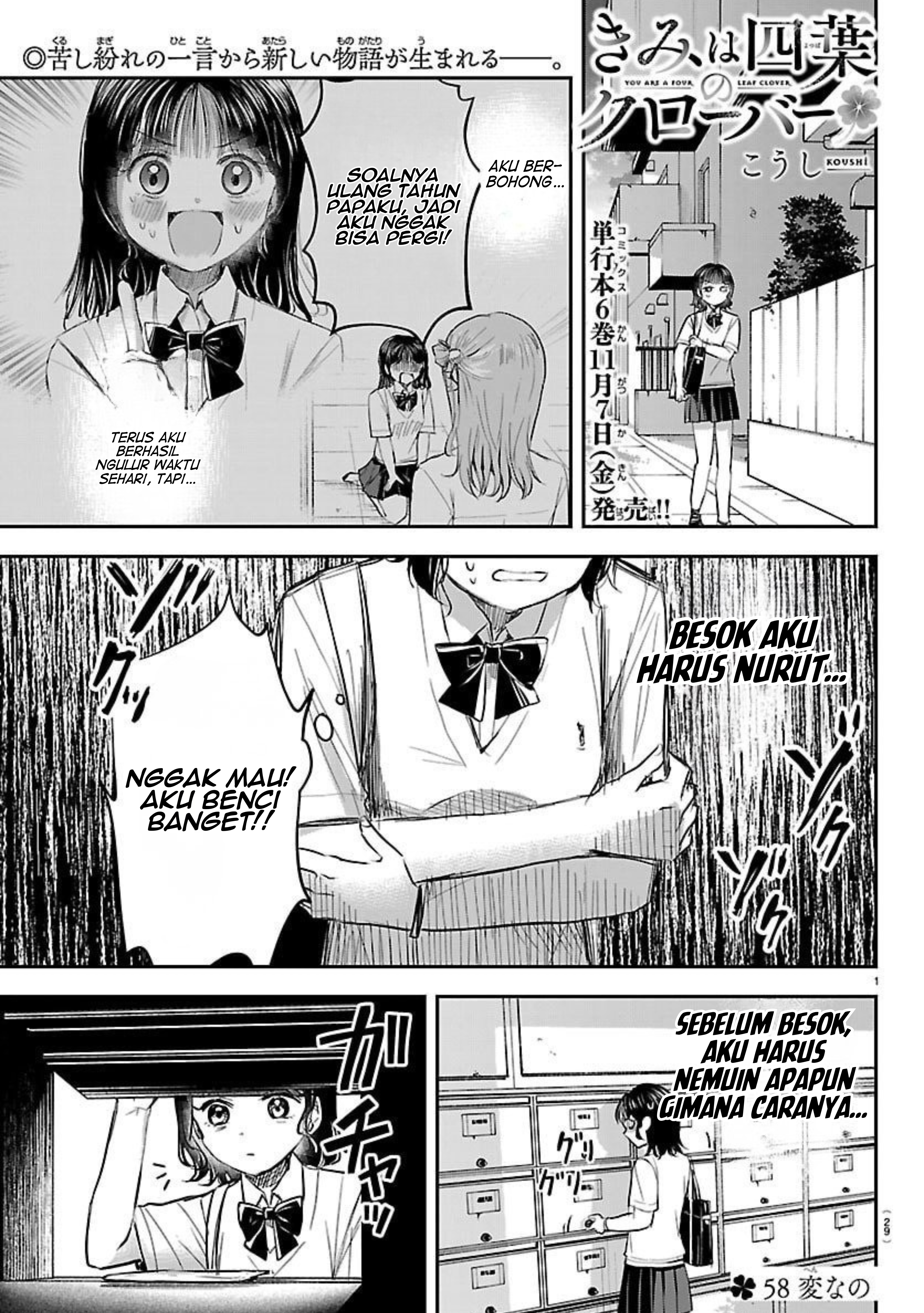 Kimi wa Yotsuba no Clover Chapter 58 - halaman 2