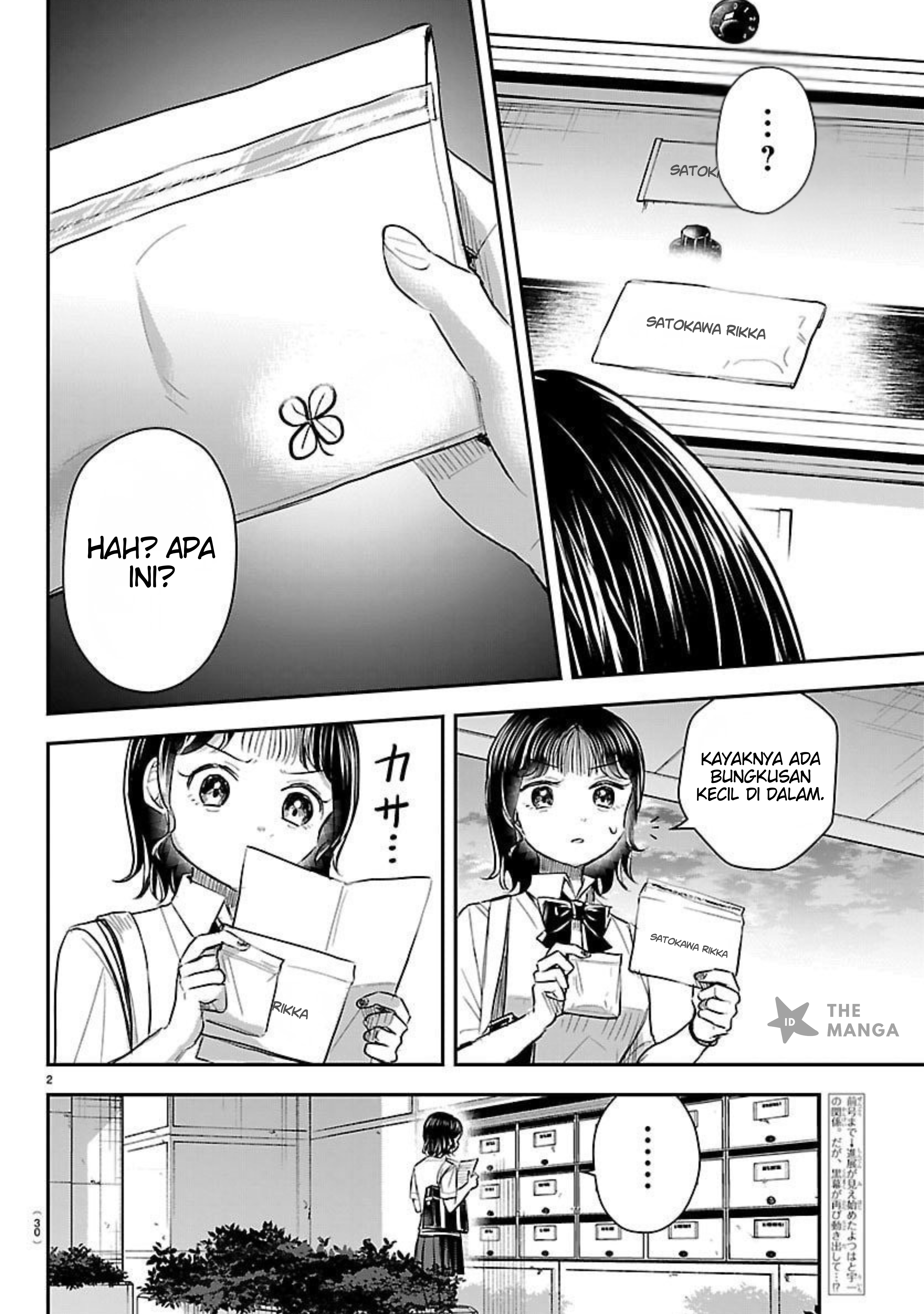 Kimi wa Yotsuba no Clover Chapter 58 - halaman 3