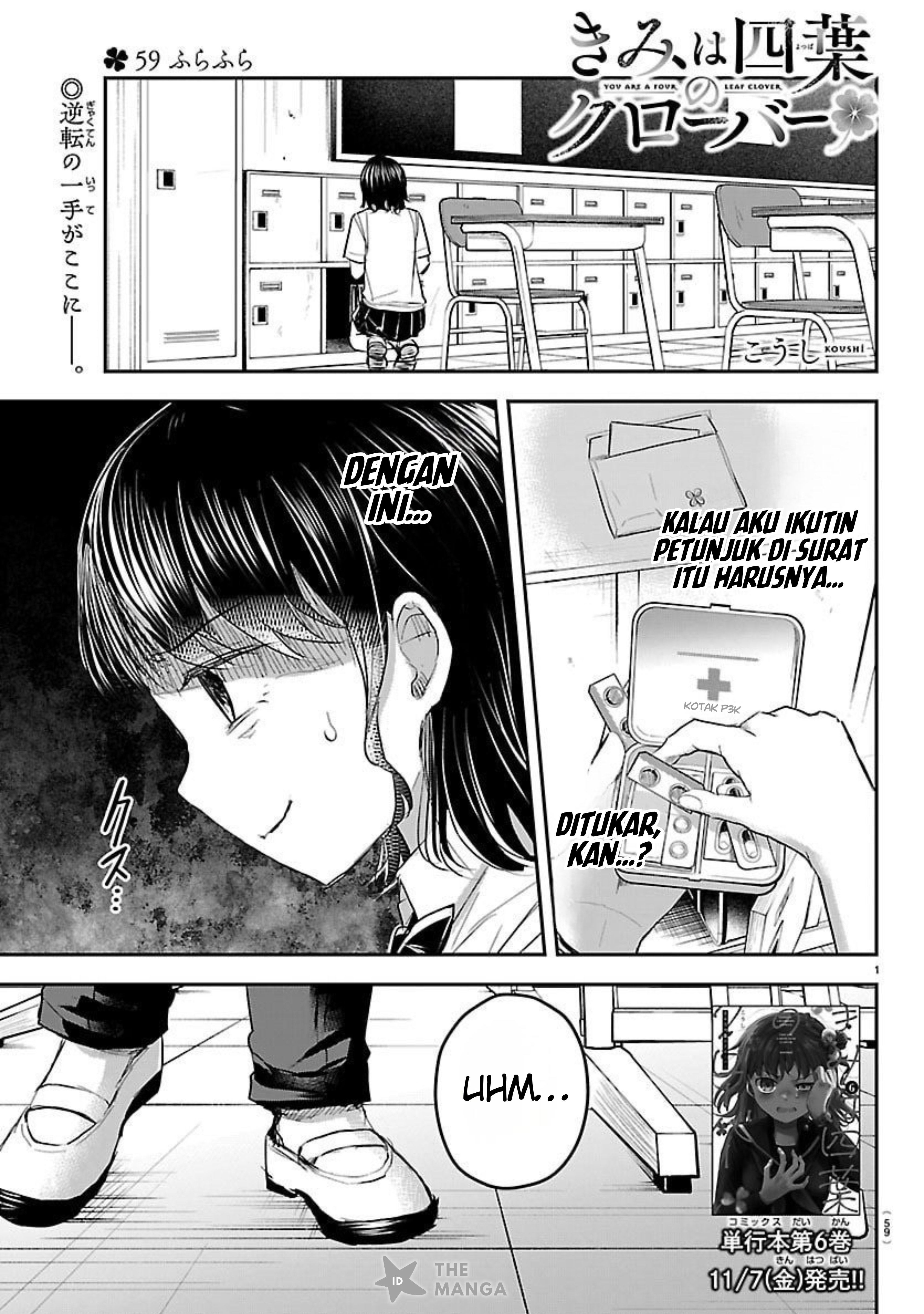 Kimi wa Yotsuba no Clover Chapter 59 - halaman 2