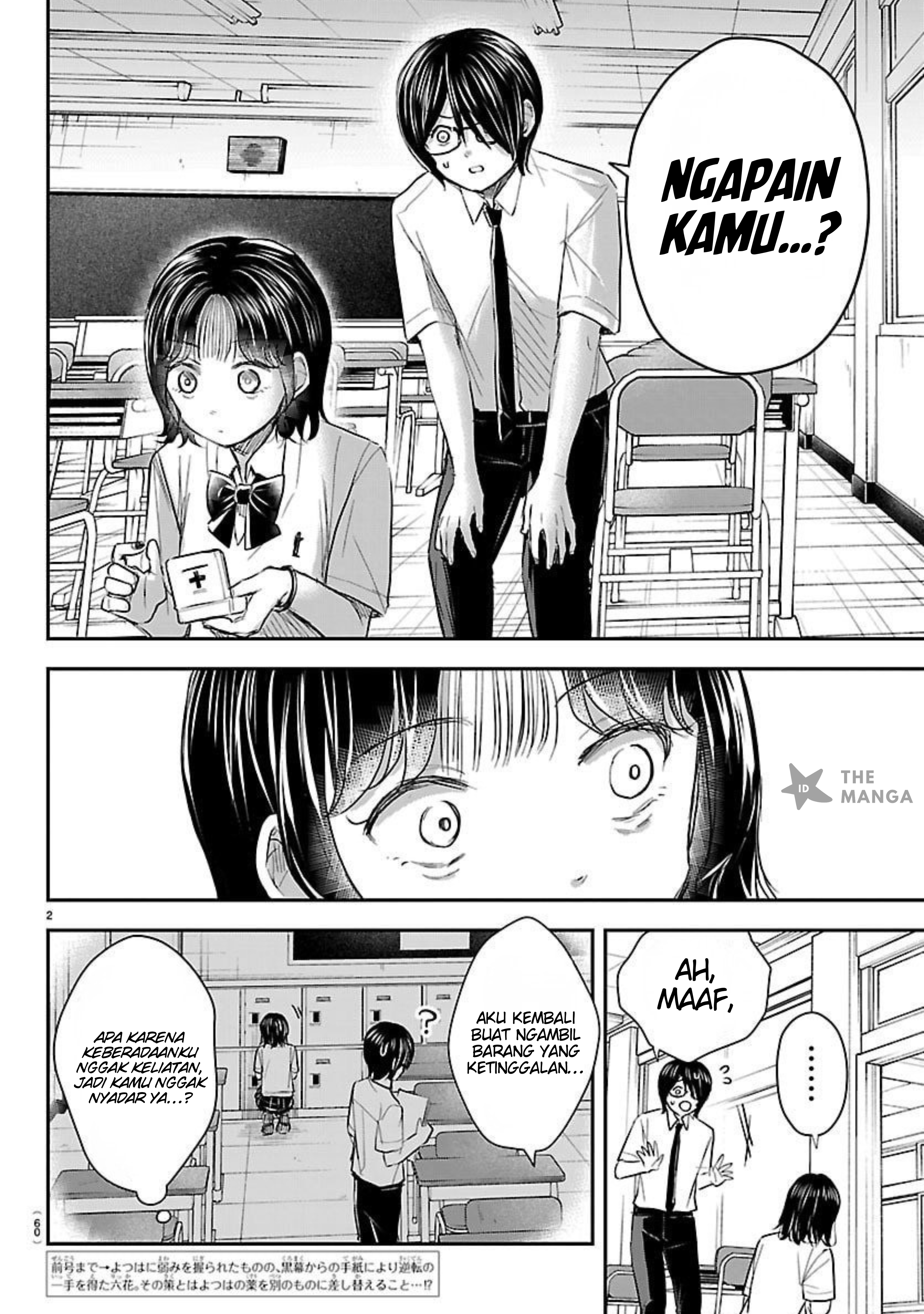 Kimi wa Yotsuba no Clover Chapter 59 - halaman 3