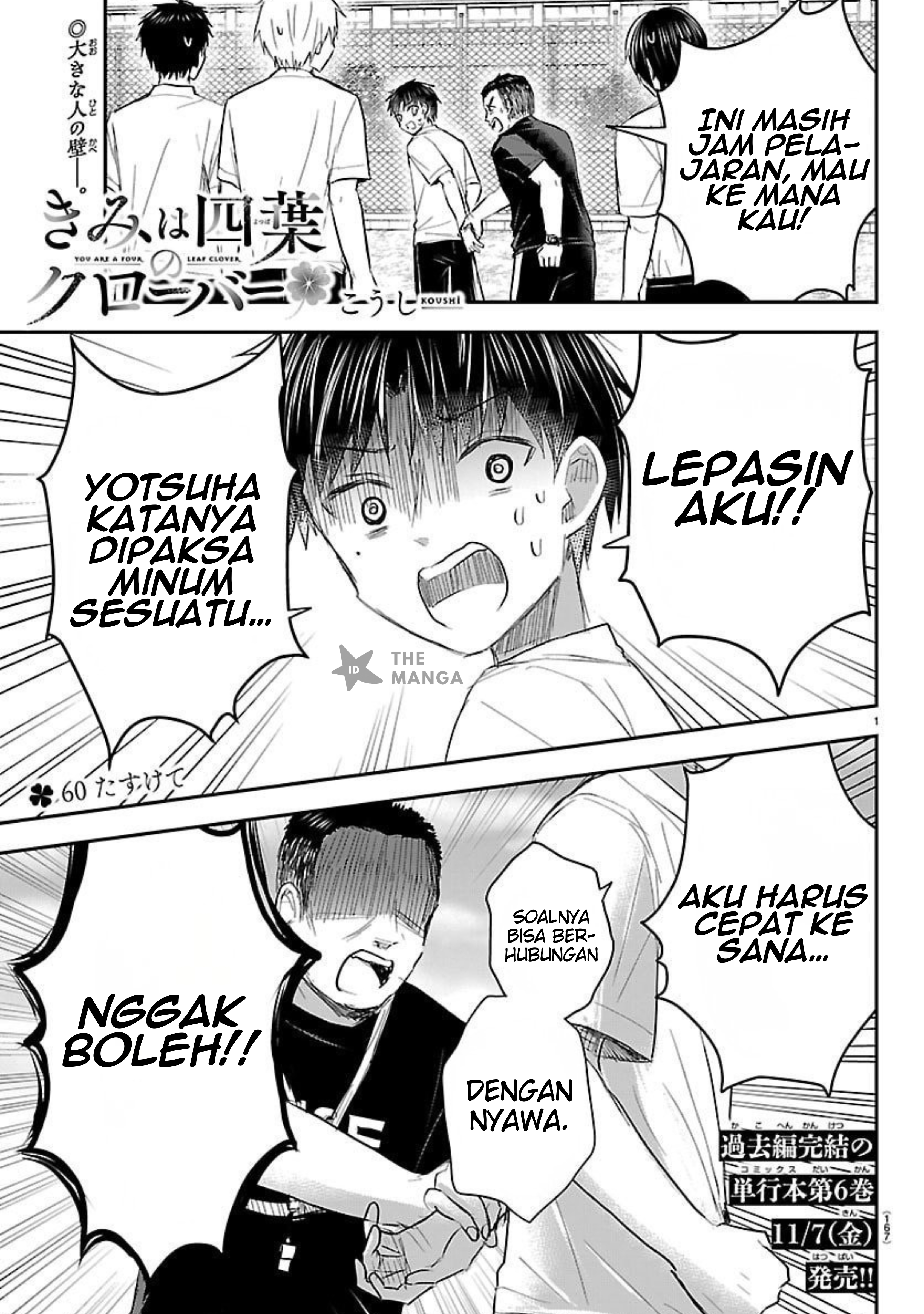 Kimi wa Yotsuba no Clover Chapter 60 - halaman 2