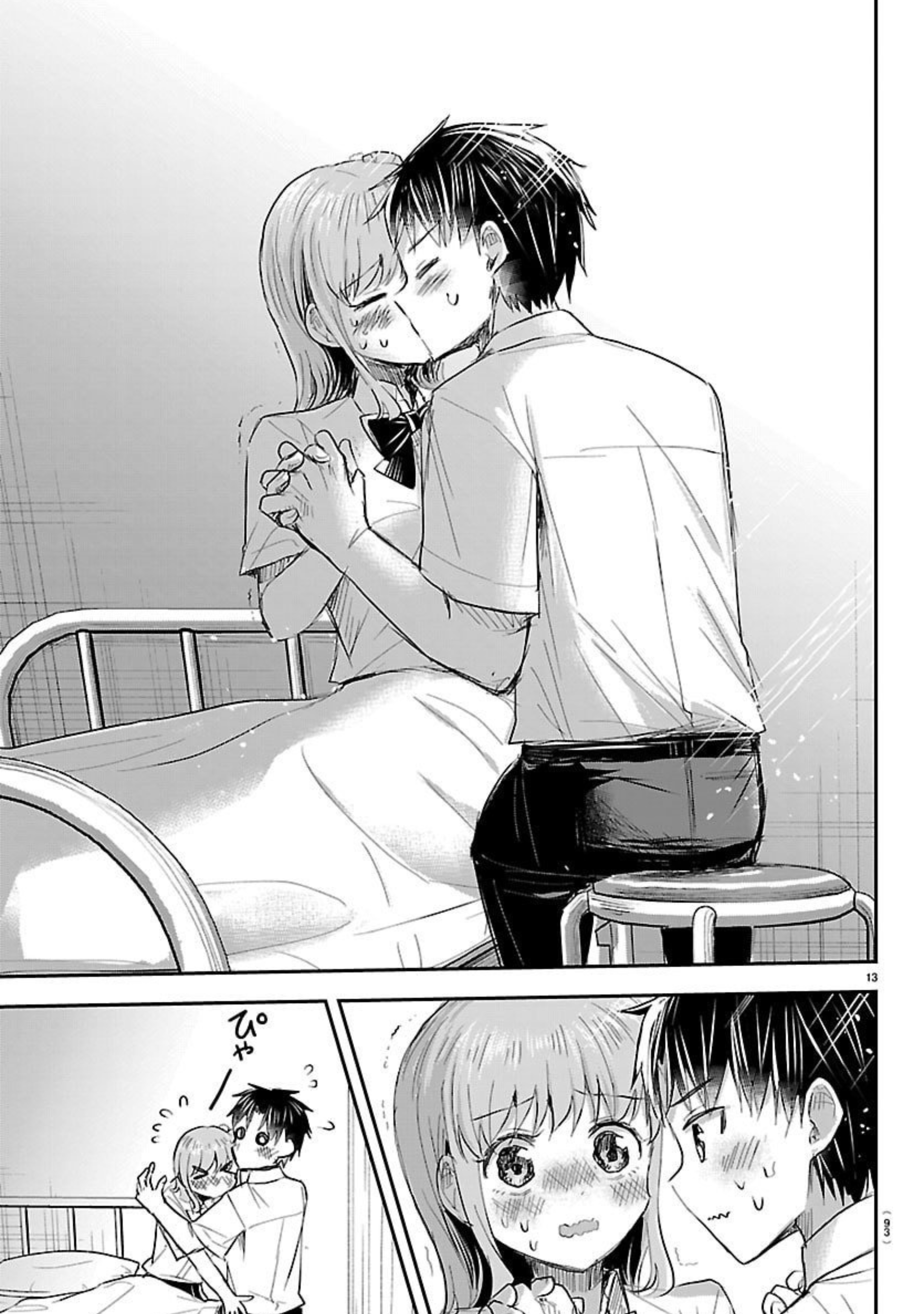 Kimi wa Yotsuba no Clover Chapter 62 - halaman 15
