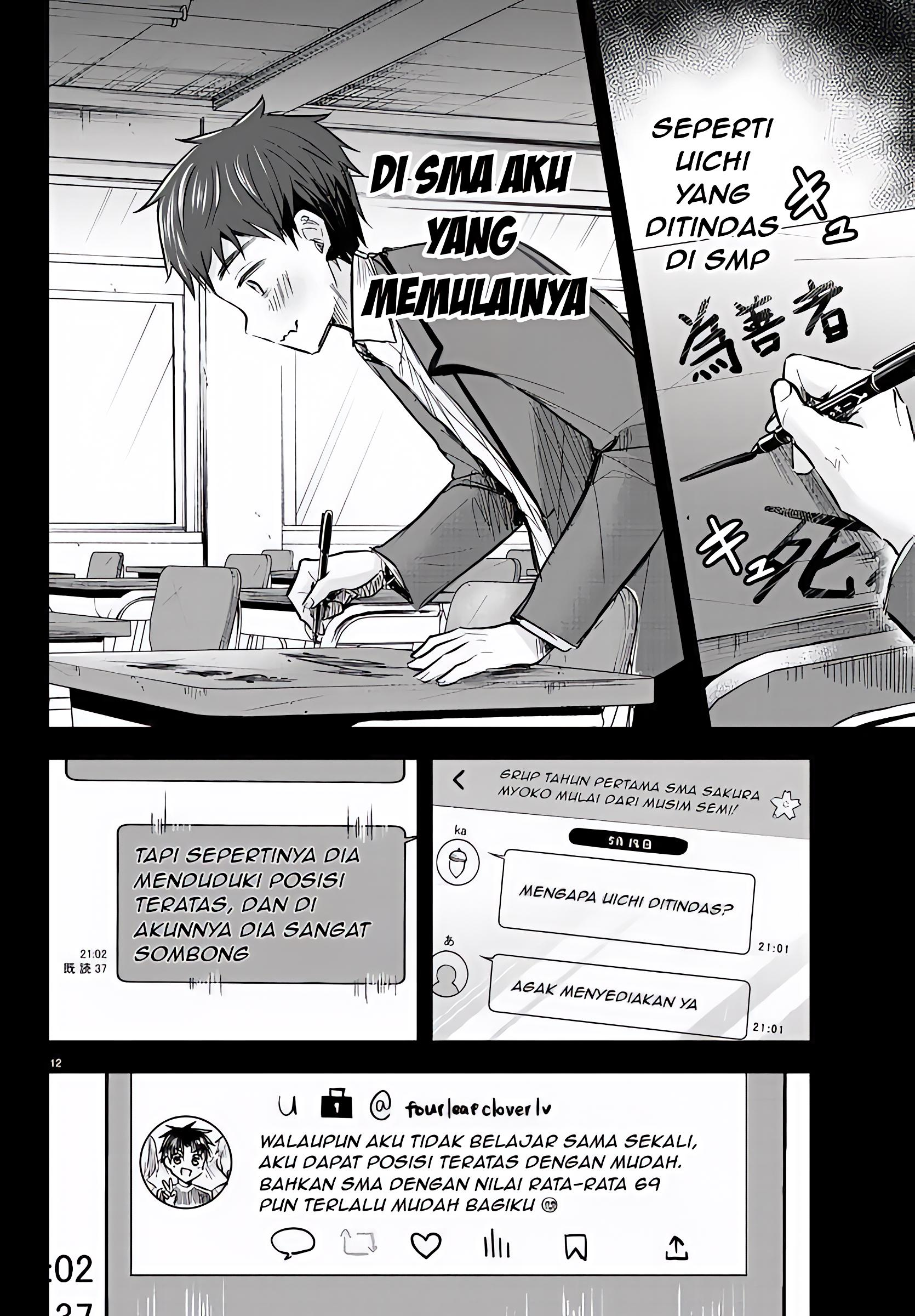 Kimi wa Yotsuba no Clover Chapter 8 - halaman 13