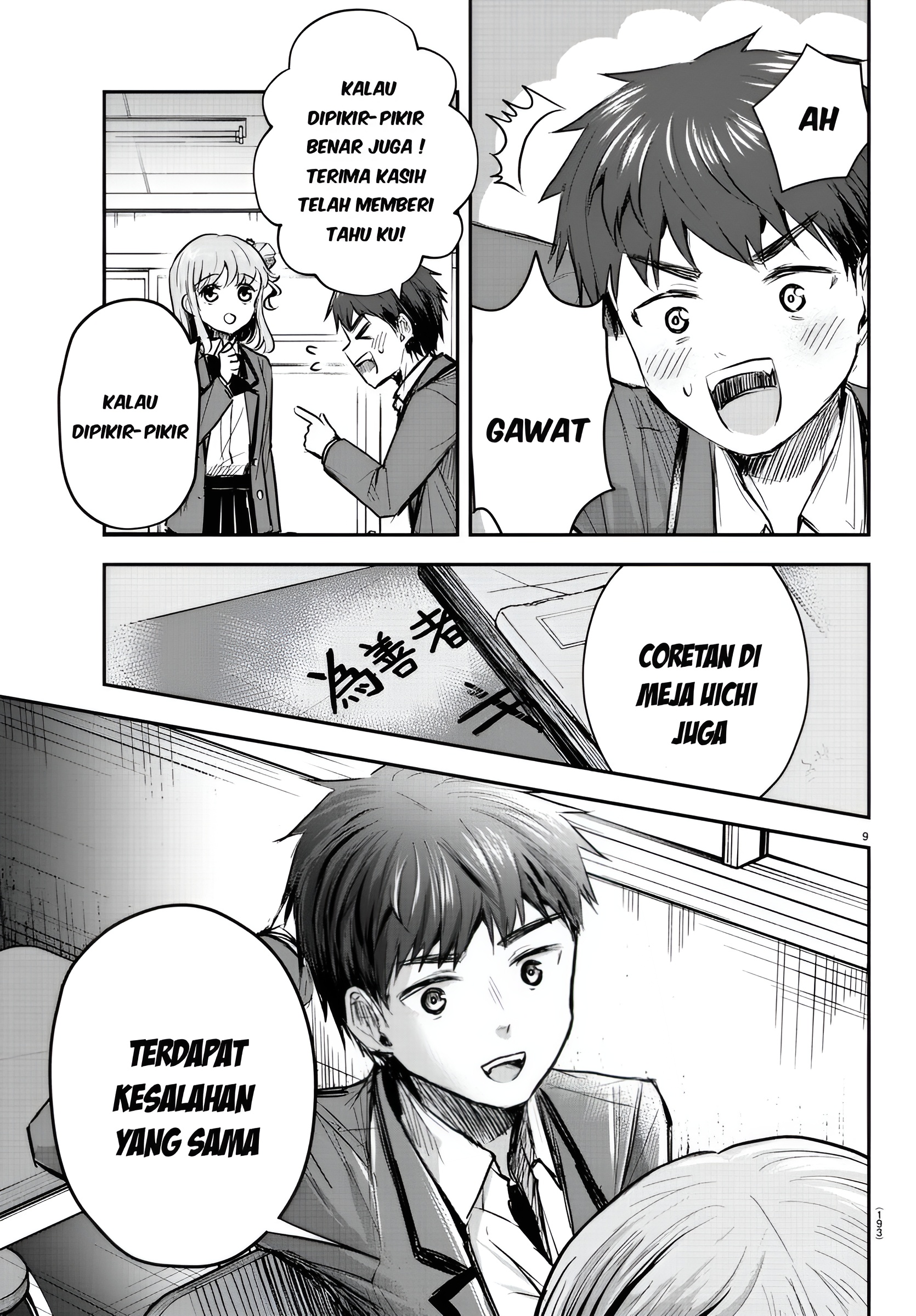Kimi wa Yotsuba no Clover Chapter 9 - halaman 10