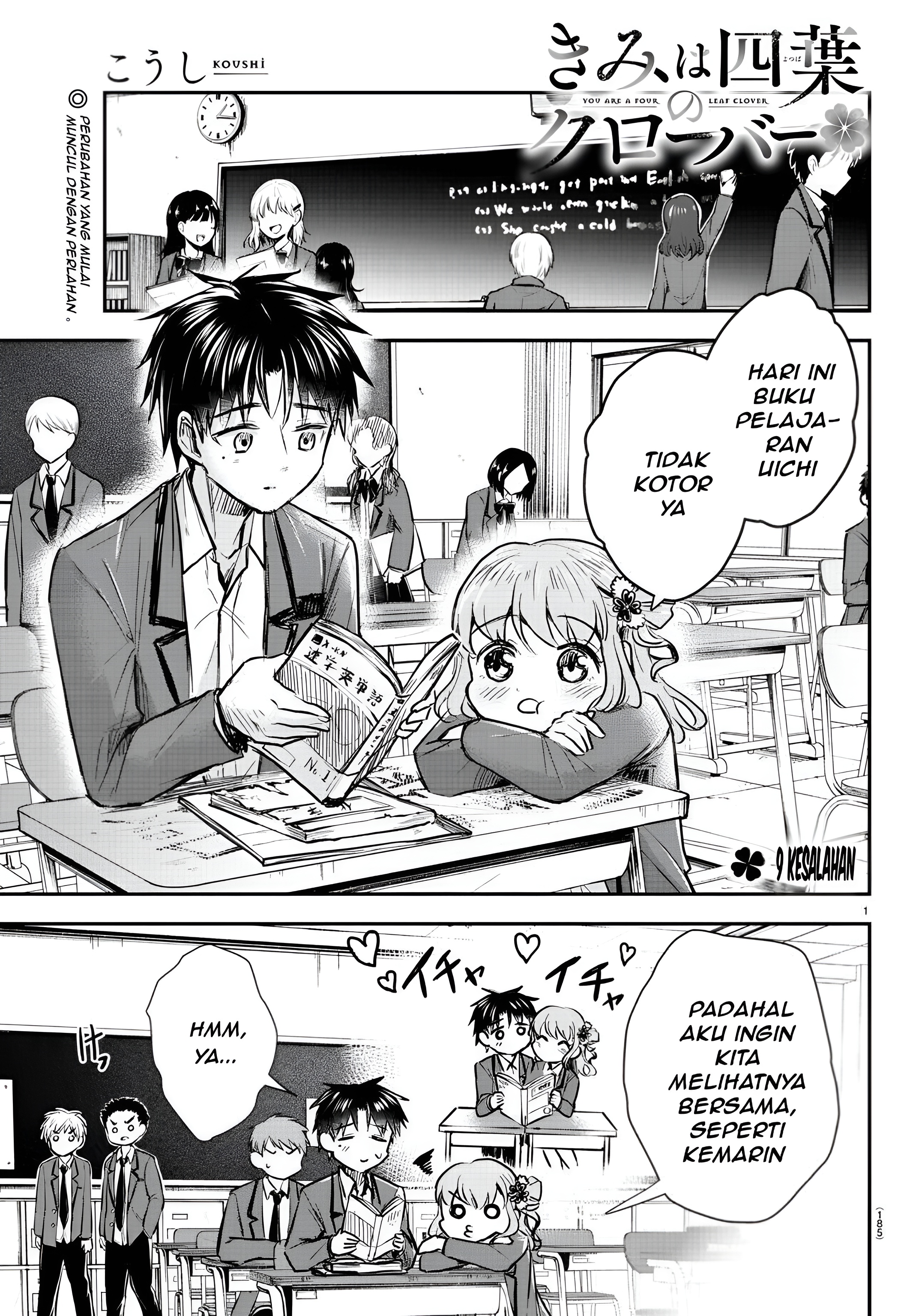 Kimi wa Yotsuba no Clover Chapter 9 - halaman 2