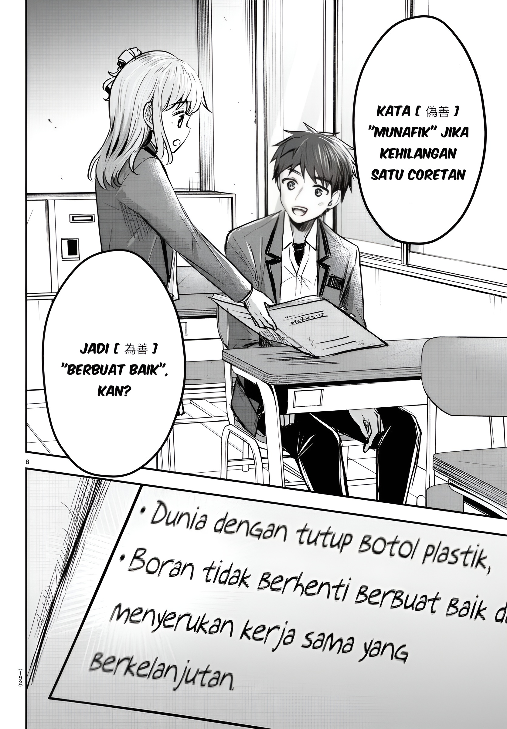 Kimi wa Yotsuba no Clover Chapter 9 - halaman 9
