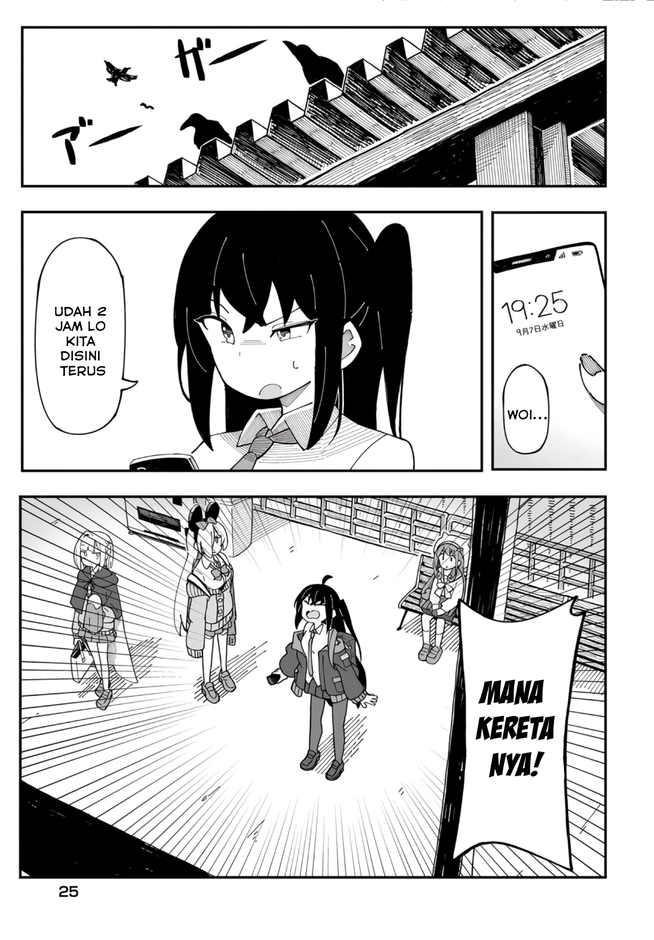 Kimyou de Kaii na Nichijou-tan! Chapter 1 - halaman 27