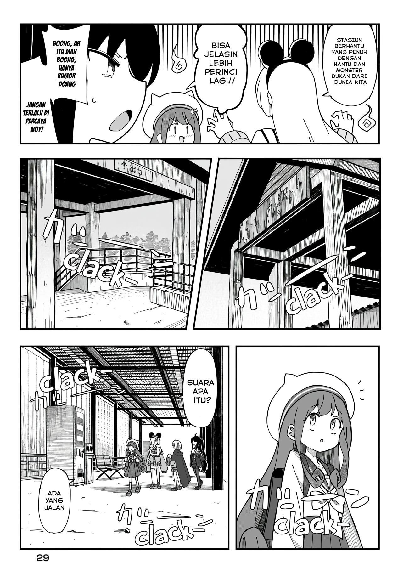 Kimyou de Kaii na Nichijou-tan! Chapter 1 - halaman 31