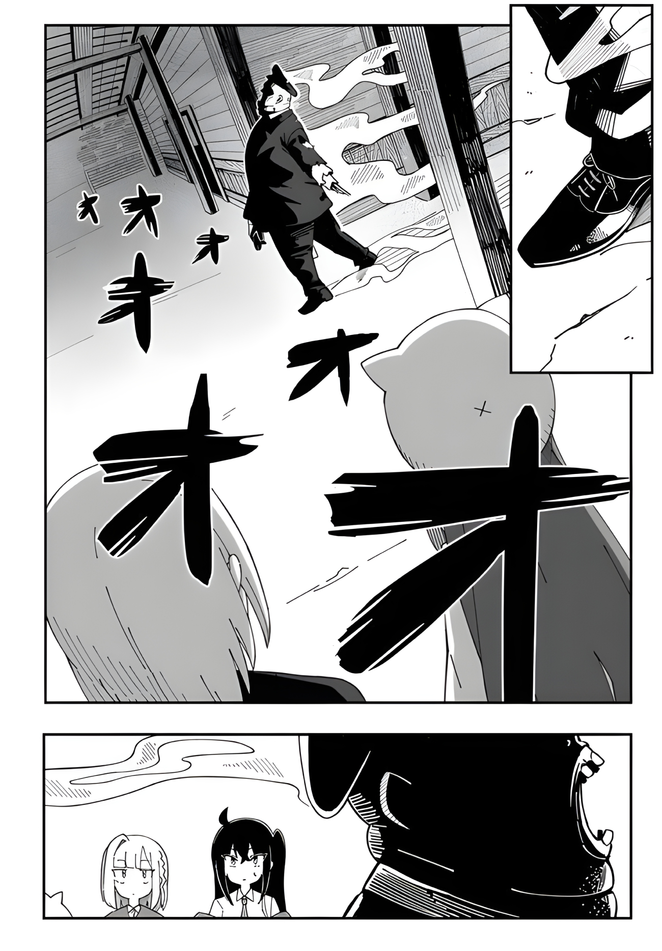 Kimyou de Kaii na Nichijou-tan! Chapter 1 - halaman 32