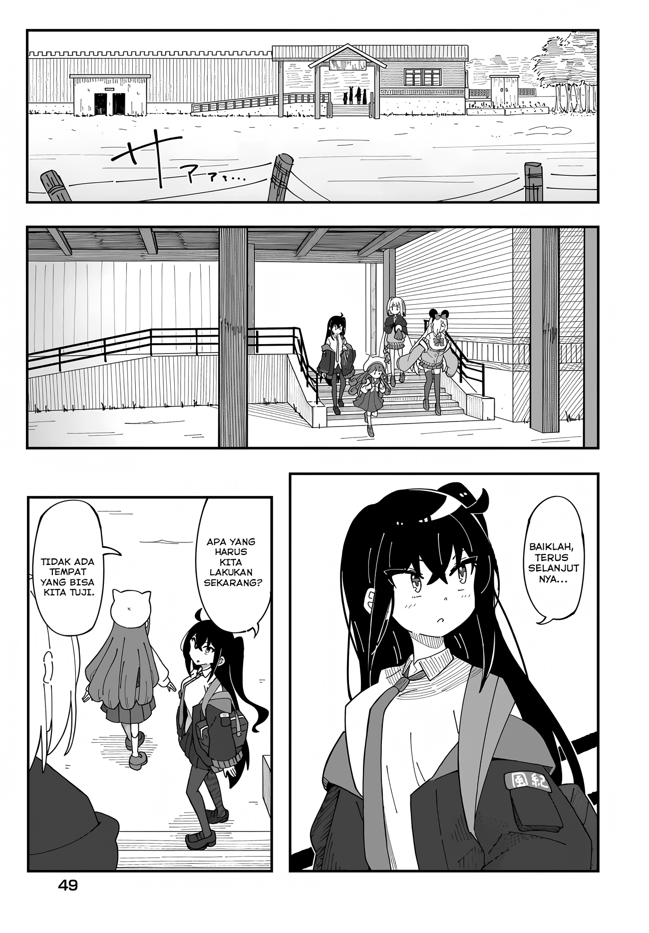 Kimyou de Kaii na Nichijou-tan! Chapter 2 - halaman 21