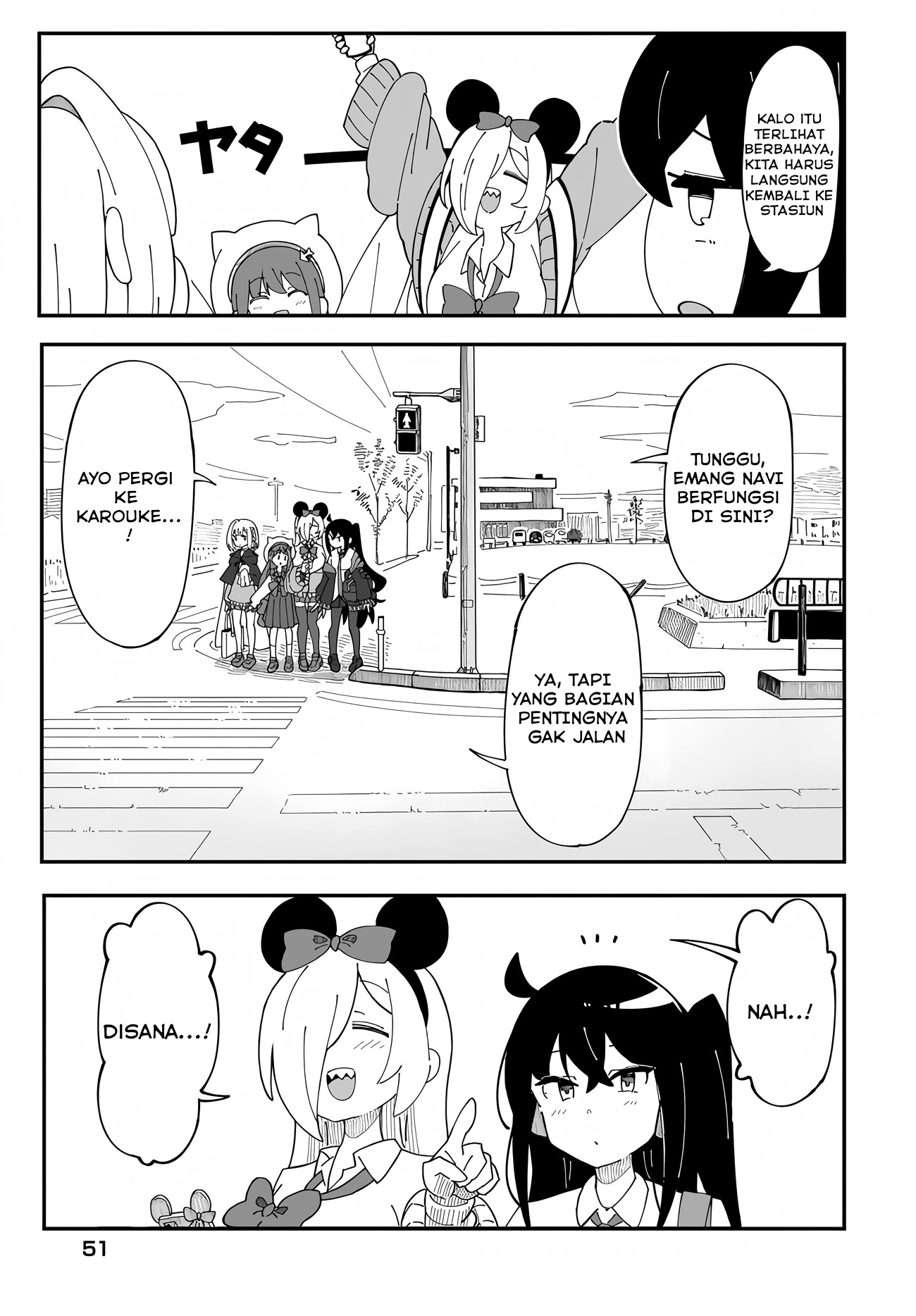 Kimyou de Kaii na Nichijou-tan! Chapter 2 - halaman 23